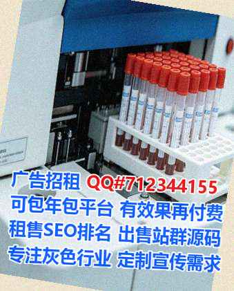 鹿邑试管婴儿工程管理门市部